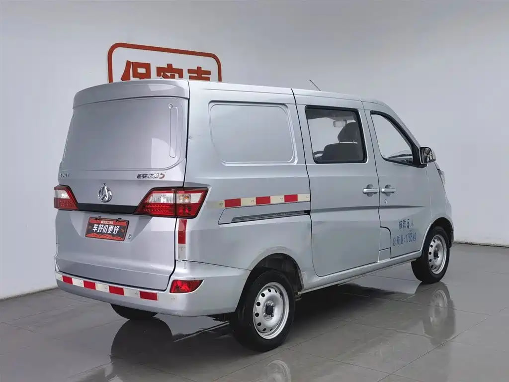 Changan Zhi Xing 5