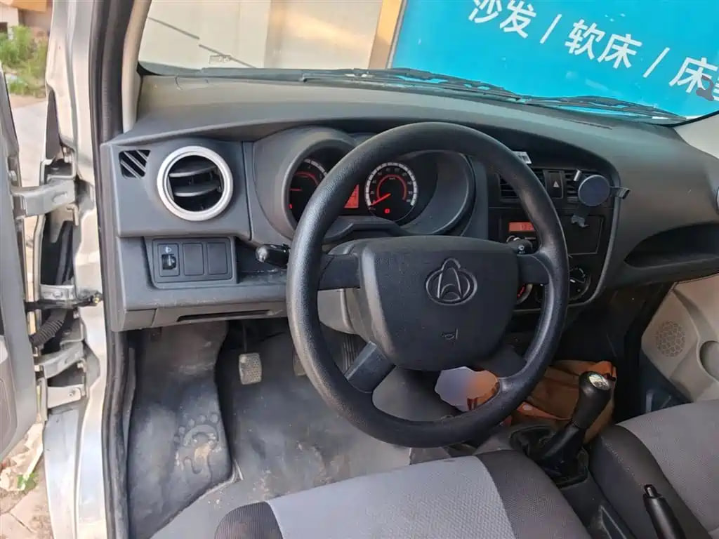 Changan Zhi Xing 5 — фото 10