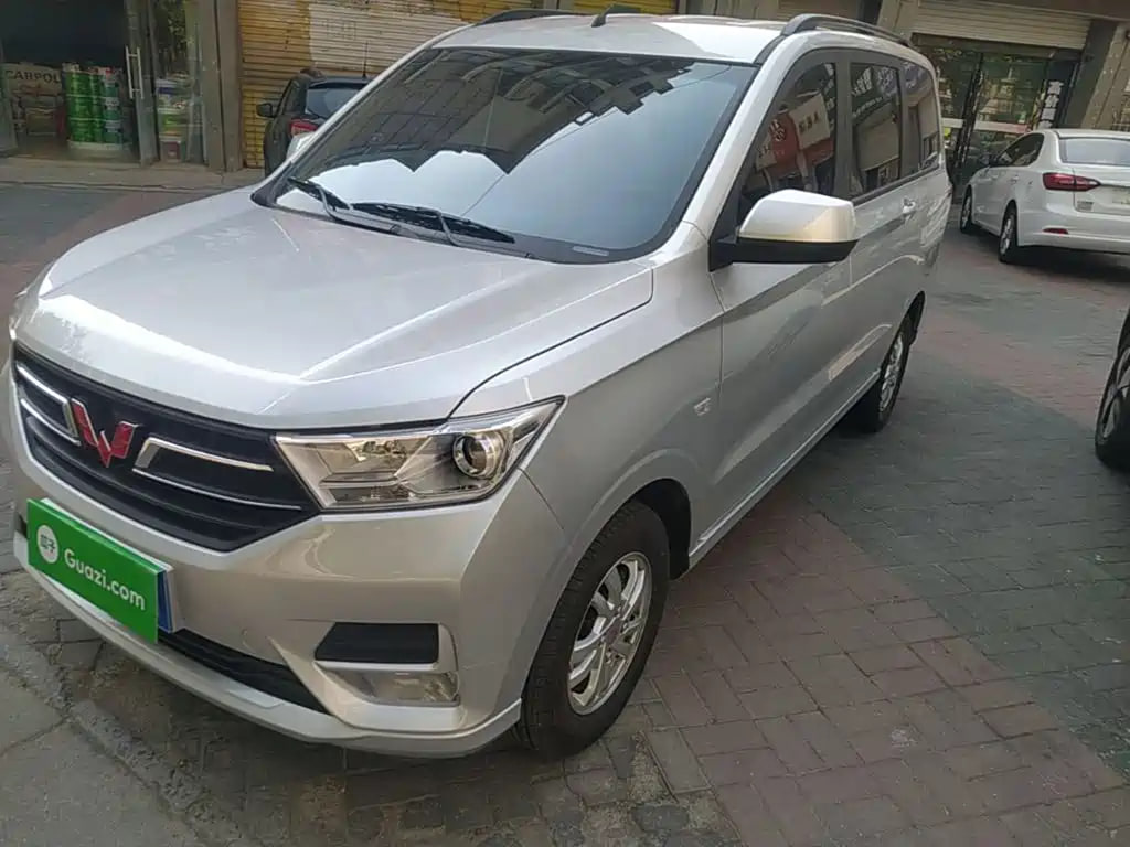 Wuling