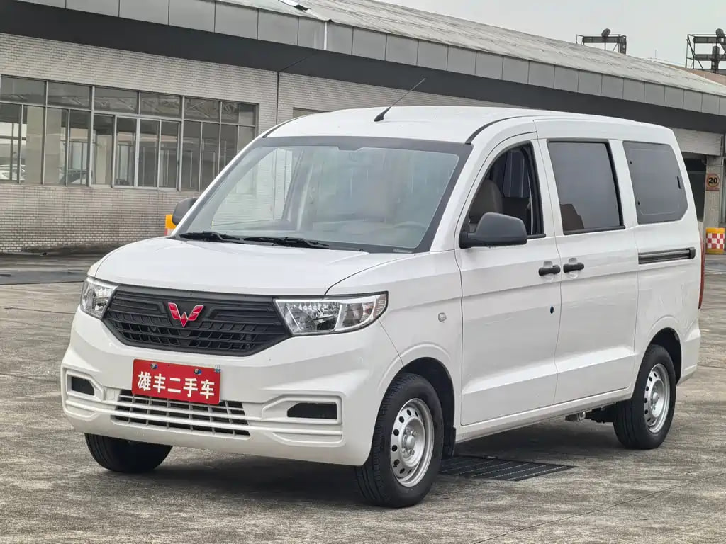 Wuling Hong Guang V