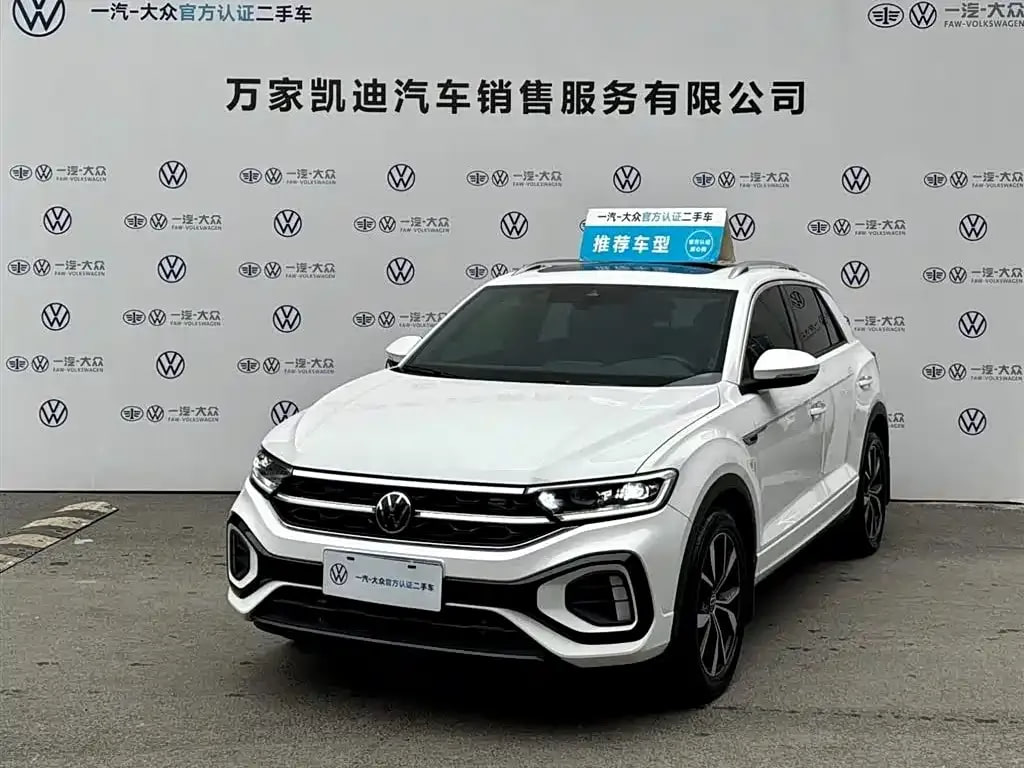 Volkswagen T-ROC Tan Ge