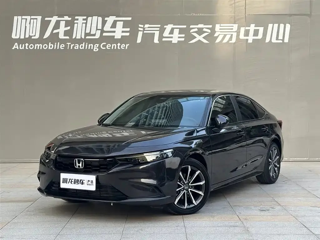 Honda Integra