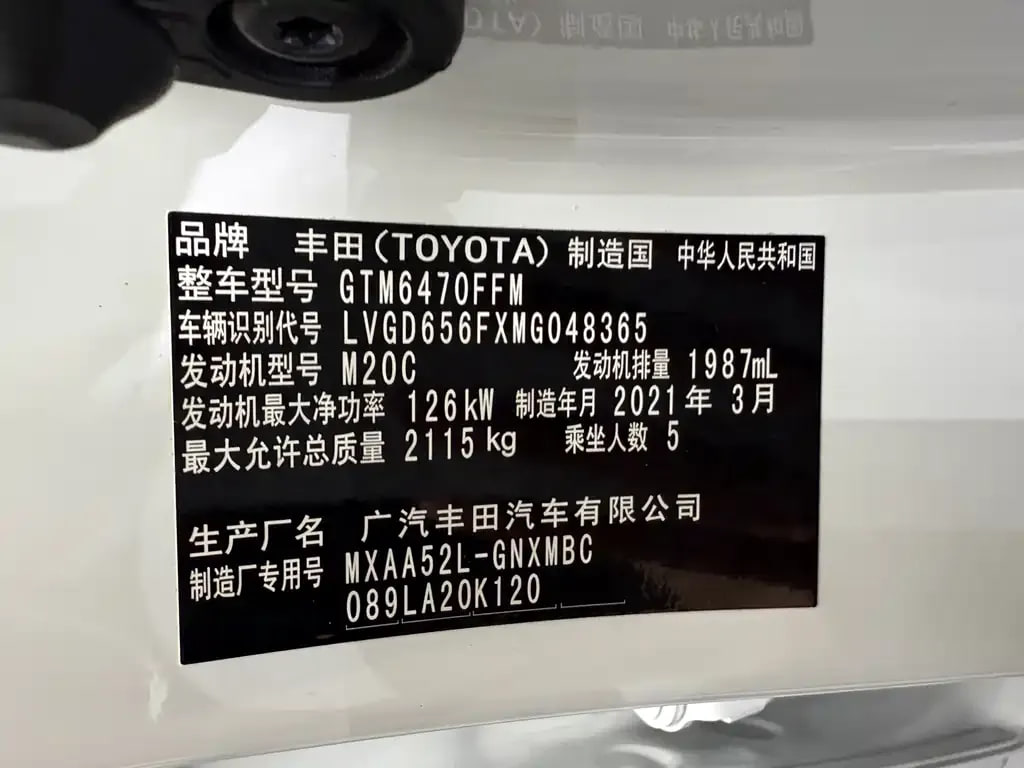 Toyota Wildlander — фото 14