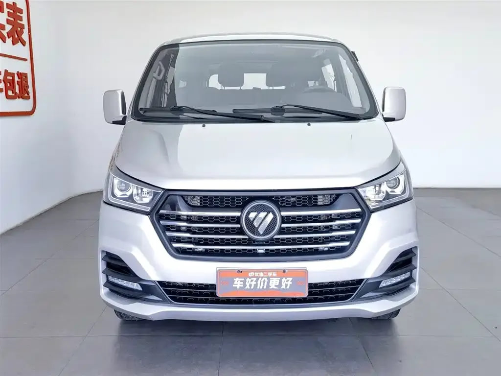 Feng Jing G5