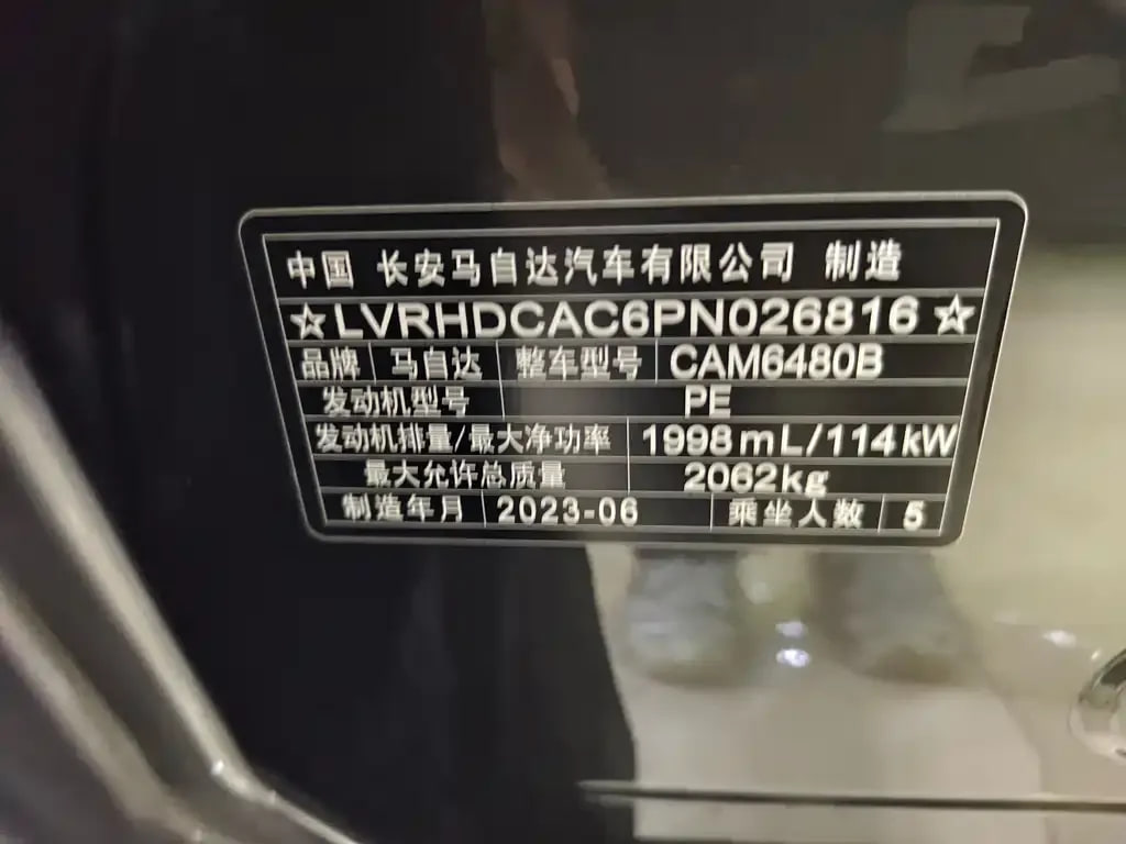 Mazda CX-50 Xing Ye — фото 11
