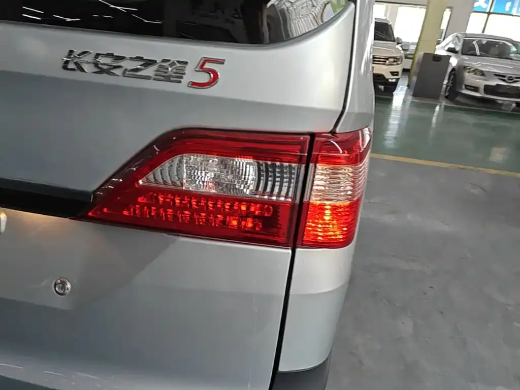 Changan Zhi Xing 5 — фото 11