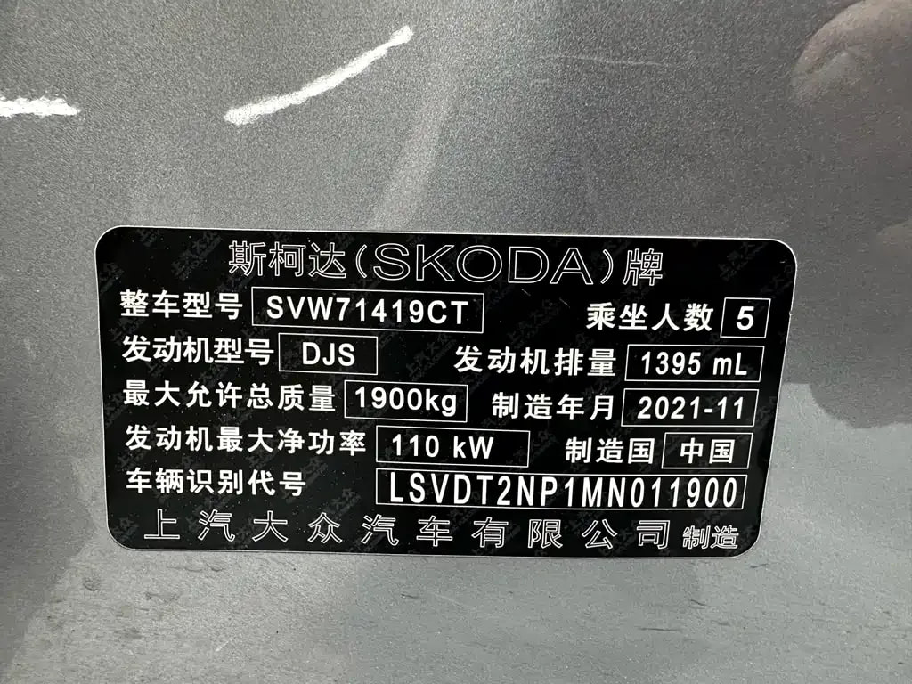 Skoda Superb — фото 8