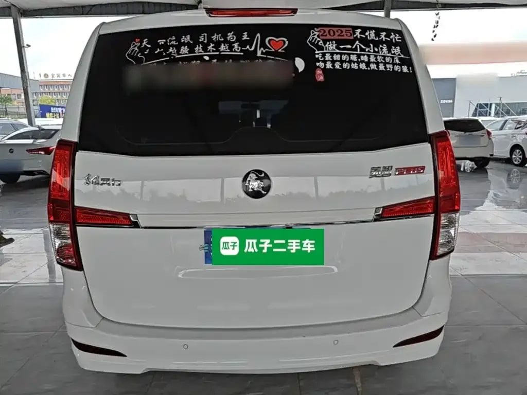 Dongfeng Lingzhi Plus — фото 2