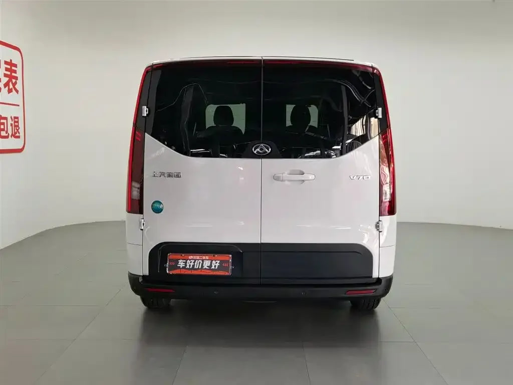 SAIC Maxus Xin Tu V70
