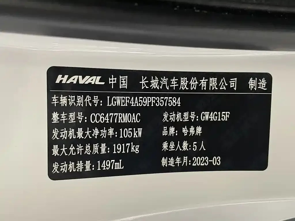 Haval M6 — фото 3