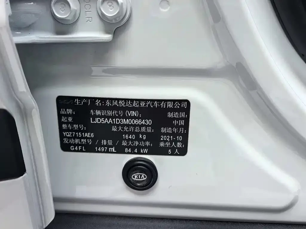 Kia KX3 — фото 7