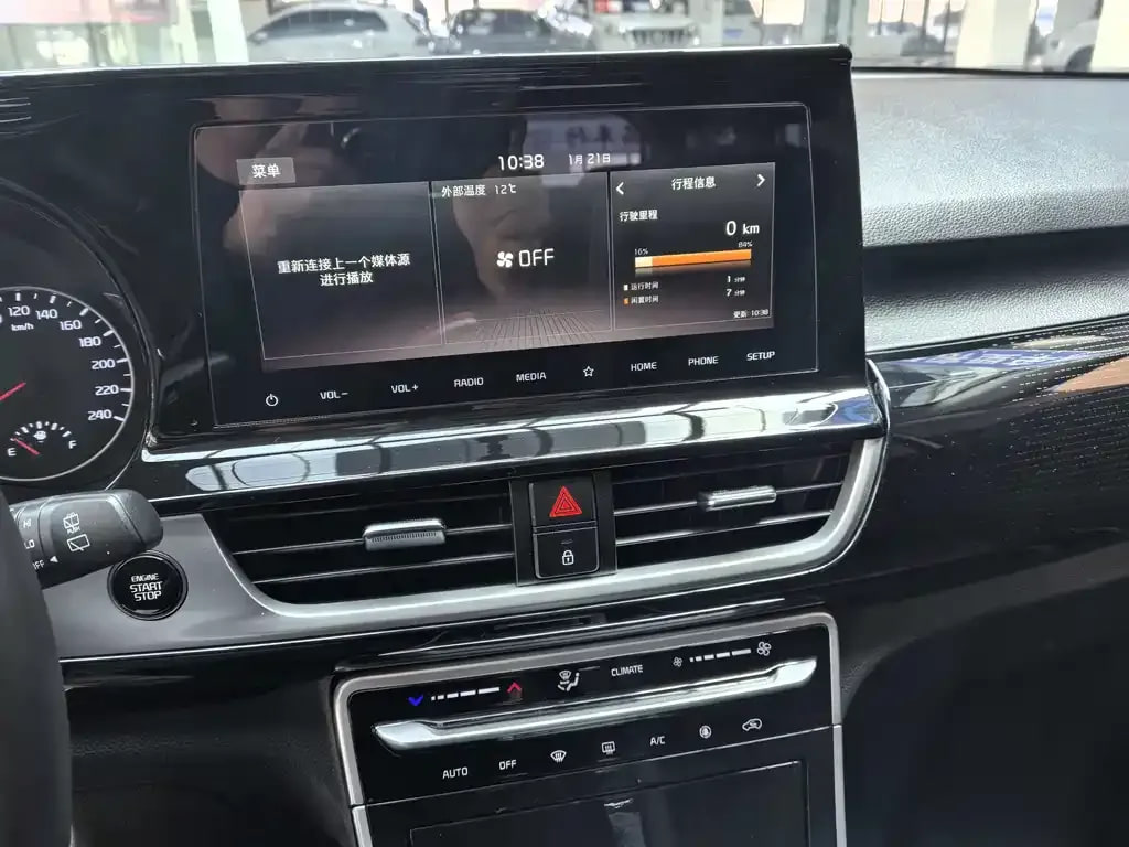 Kia KX3 — фото 13