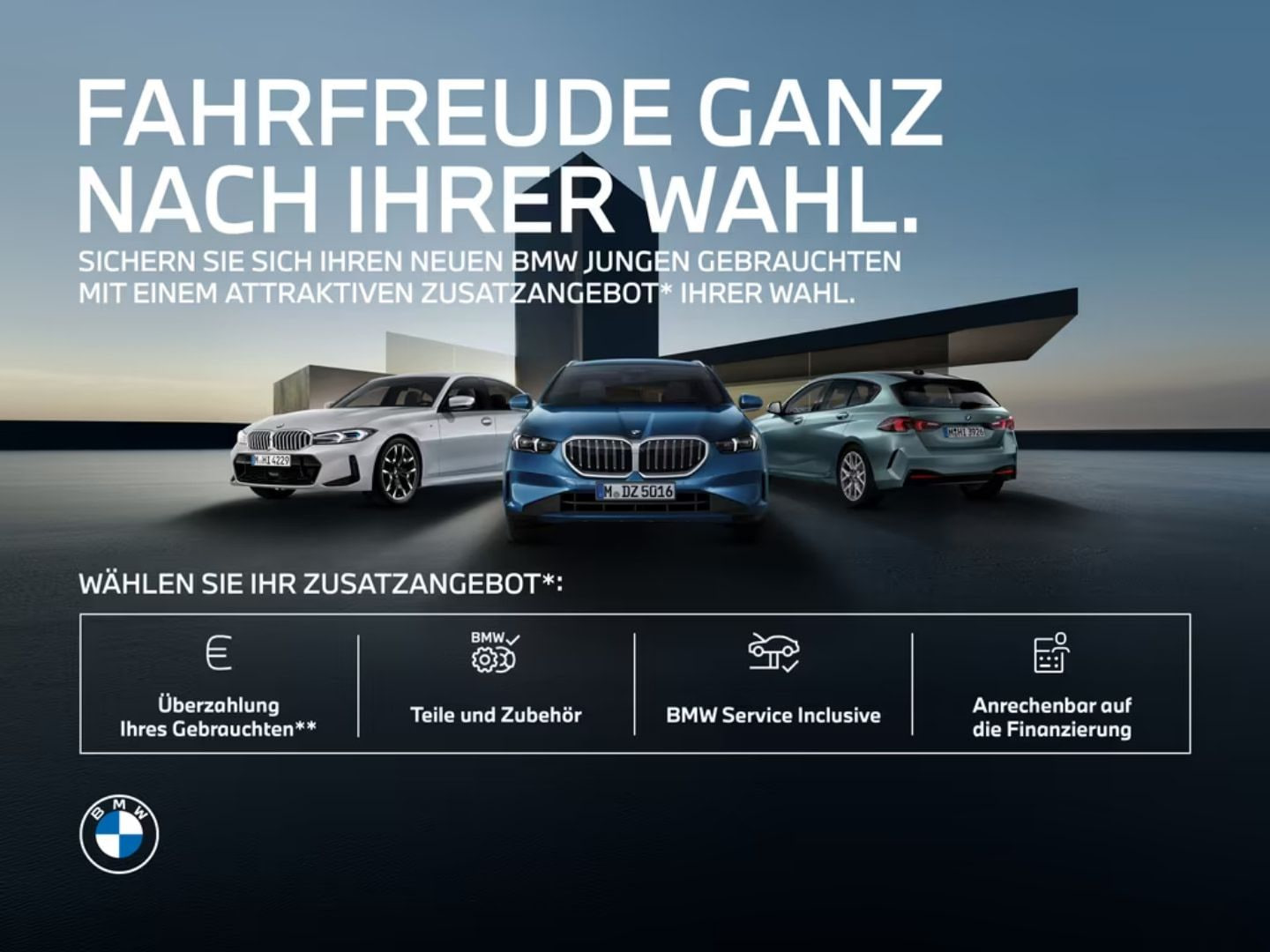 BMW 220 Active Tourer — фото 7