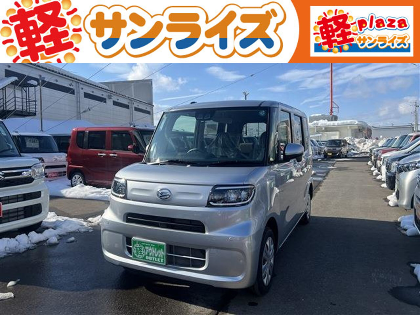 Daihatsu Tanto — фото 13
