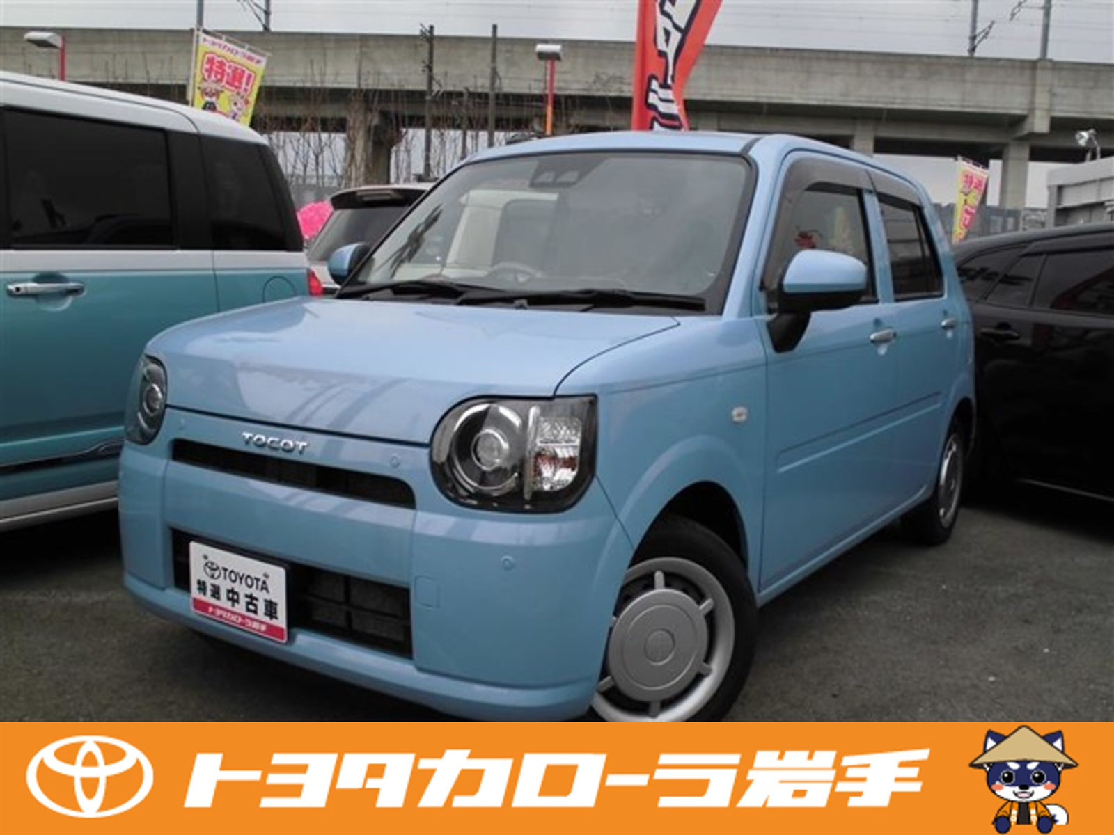 Daihatsu Mira Tocot — фото 13
