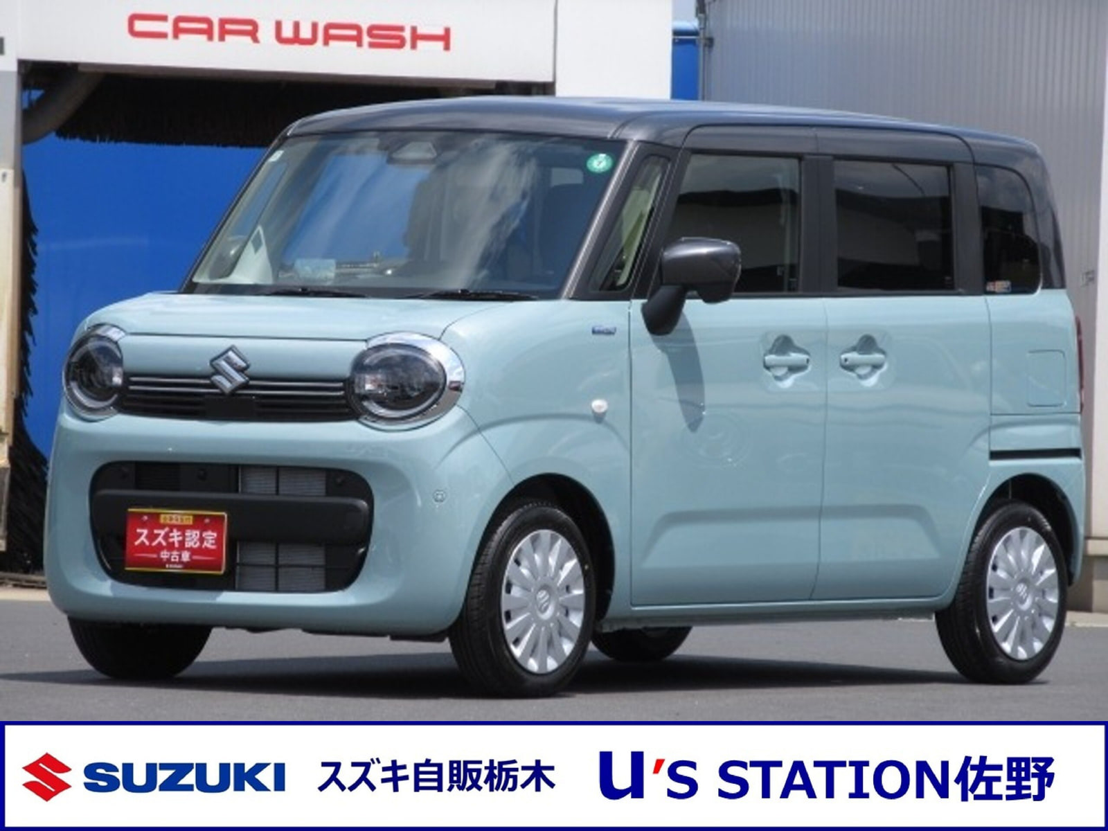 Suzuki Wagon R Smile — фото 13