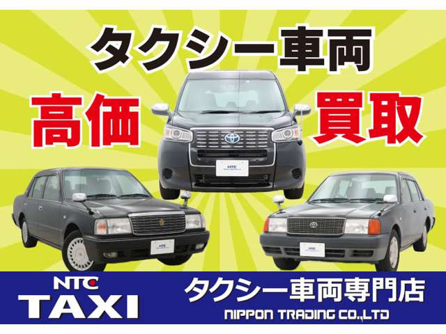 Toyota JPN Taxi — фото 2