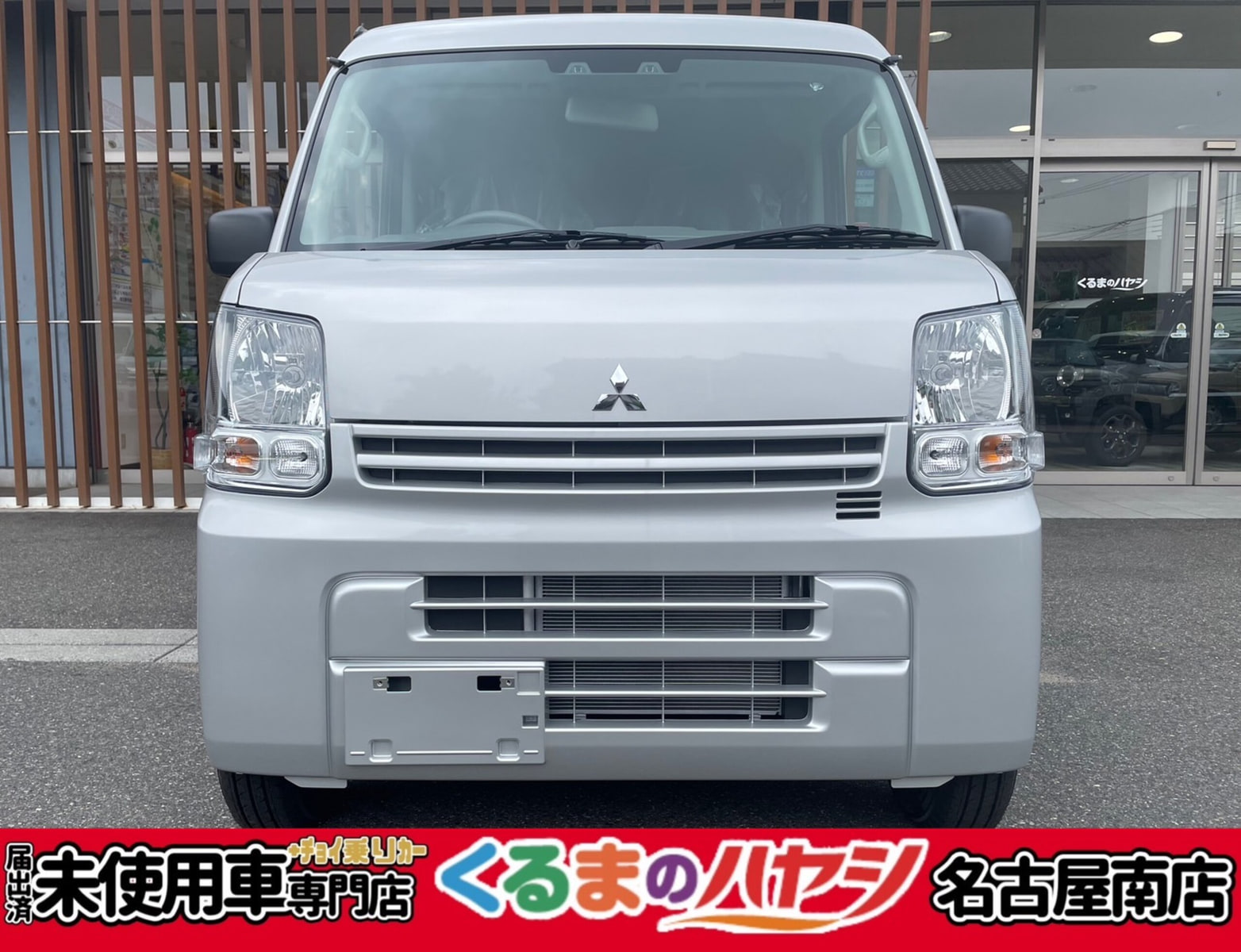 Mitsubishi Minicab — фото 12