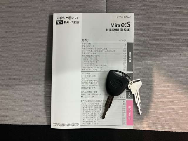 Daihatsu Mira E S — фото 9