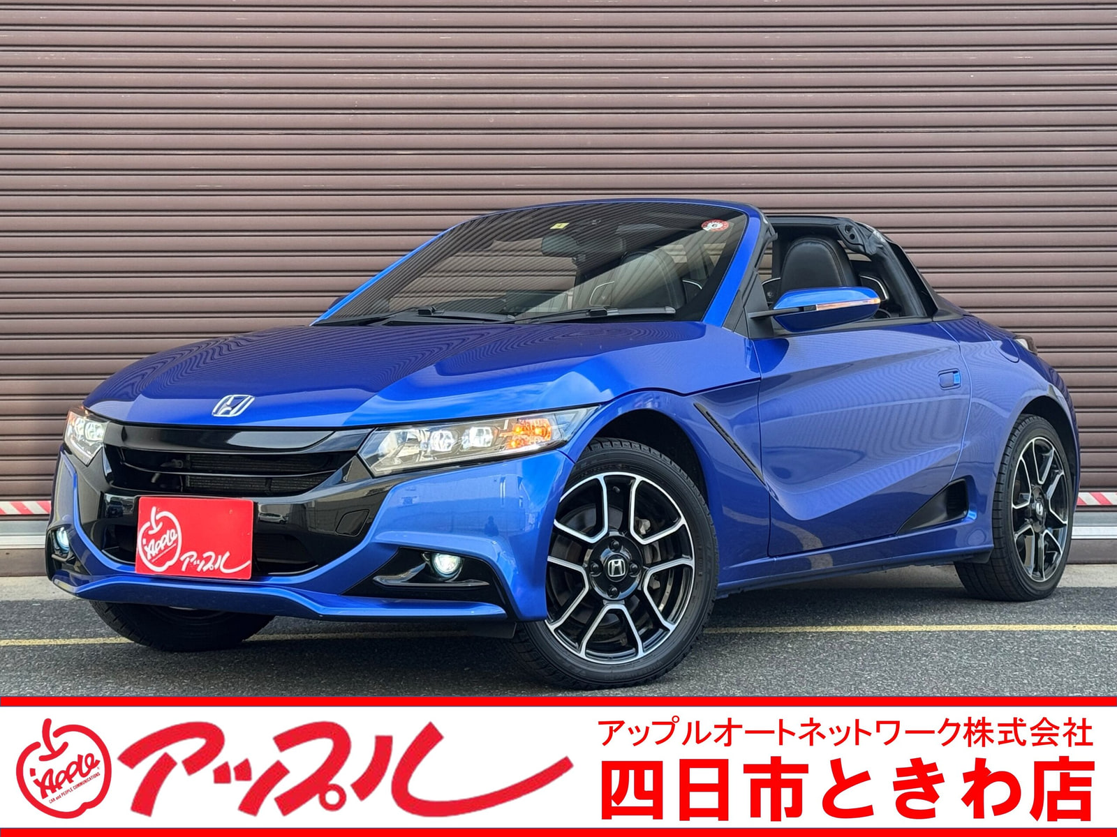 Honda S660 — фото 11