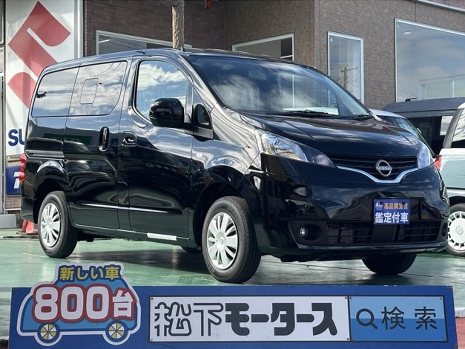 Nissan NV200 Vanette — фото 13