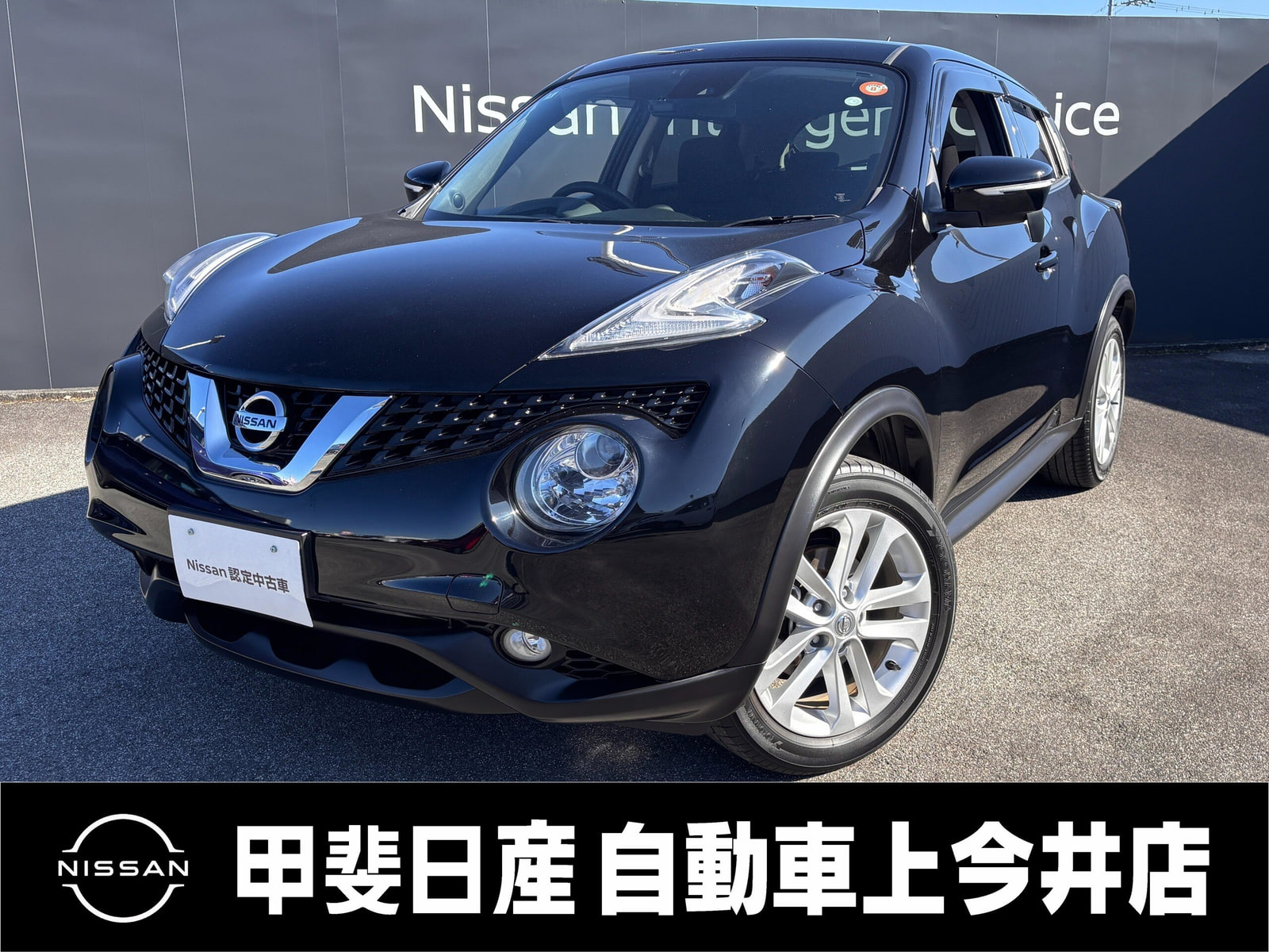 Nissan Juke — фото 15