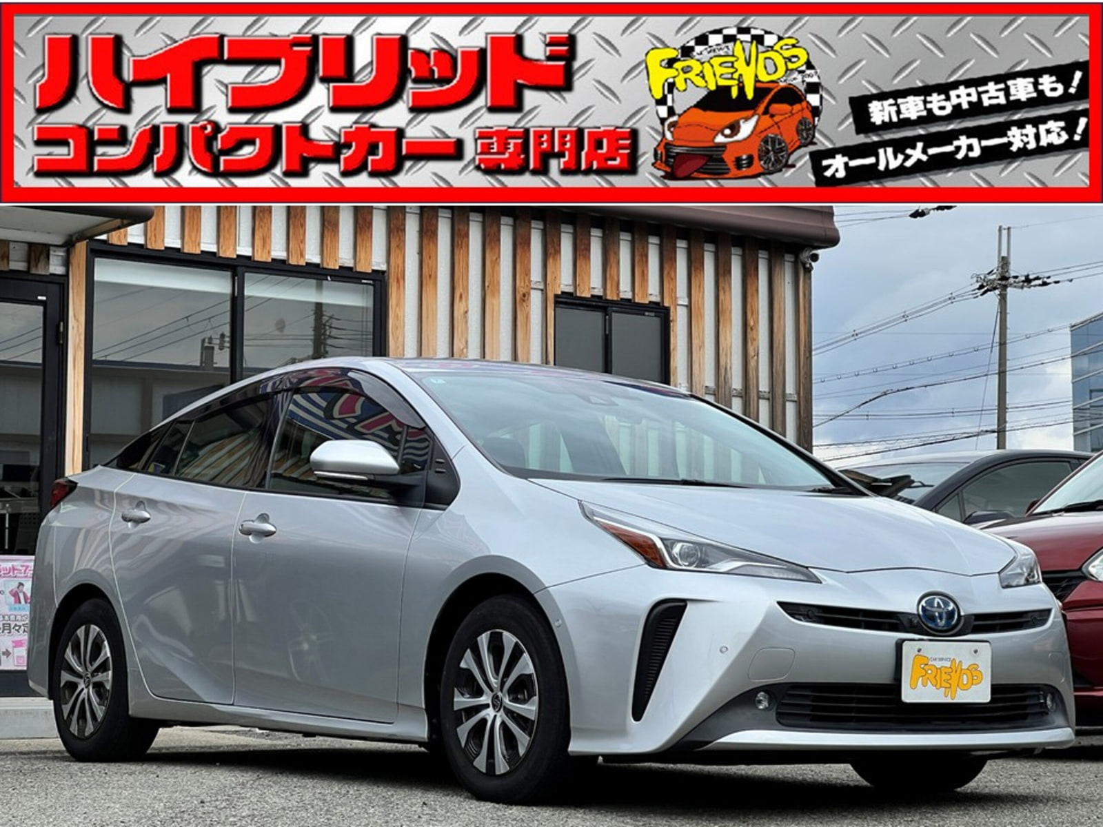 Toyota Prius — фото 13
