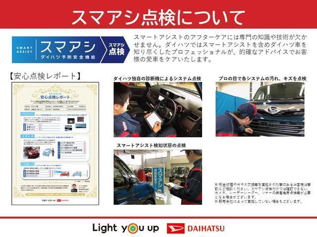 Daihatsu Boon — фото 10