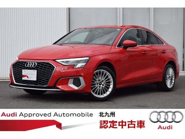 Audi A3 Sedan