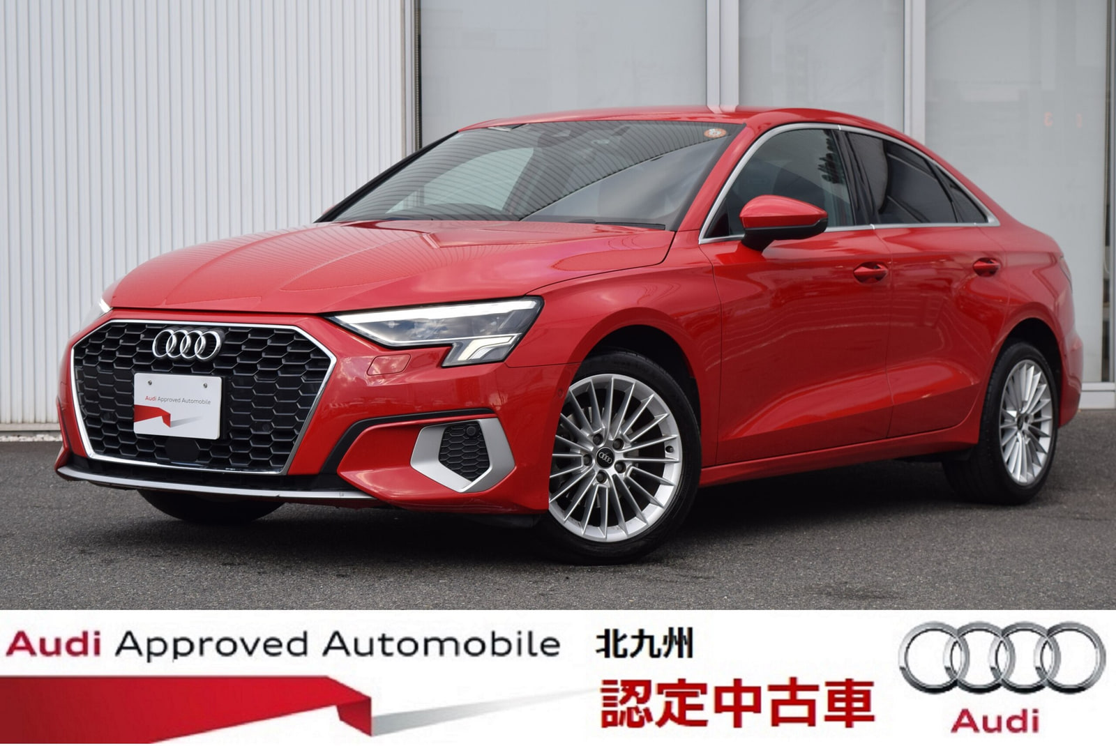 Audi A3 Sedan — фото 14