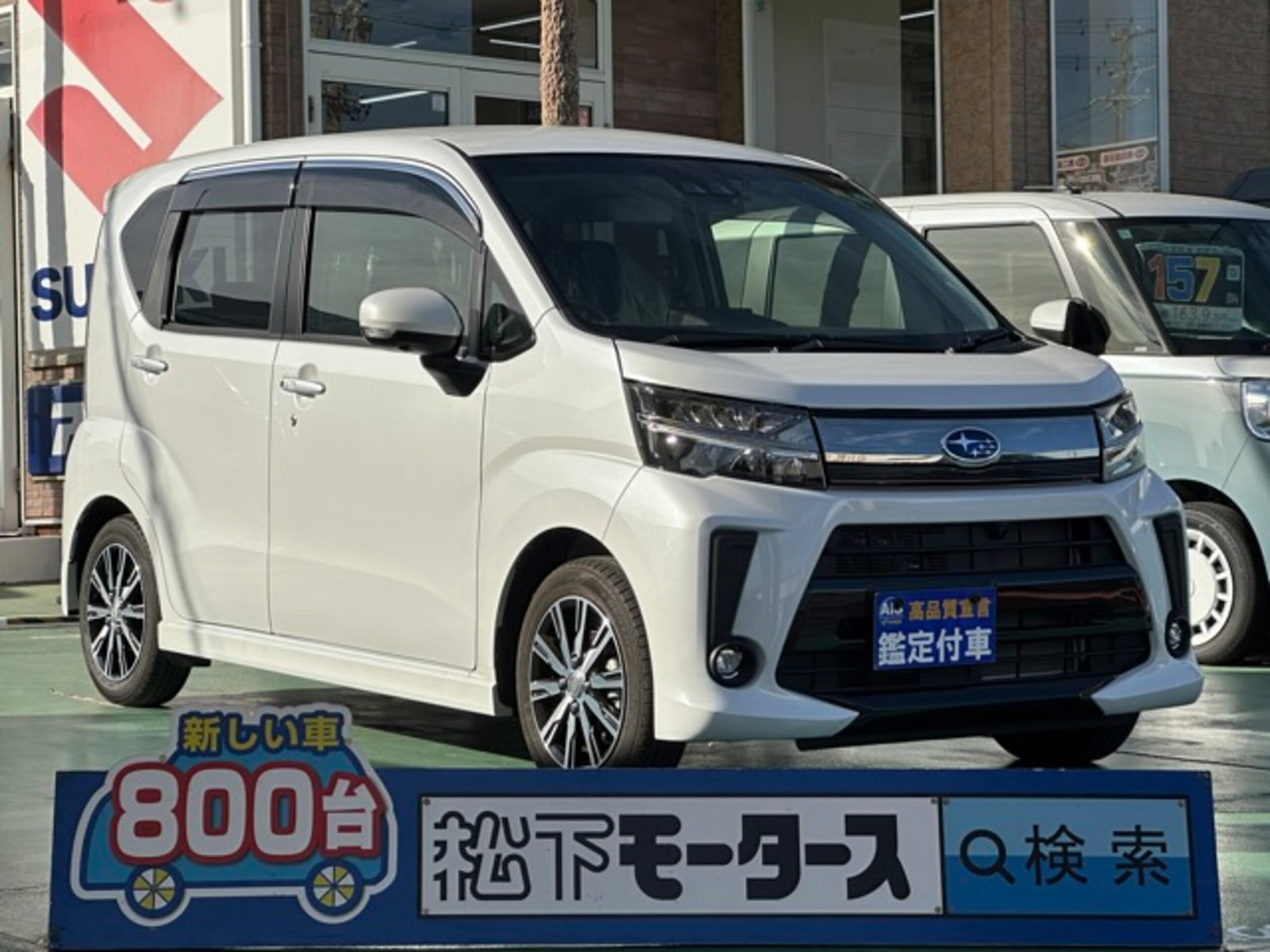 Subaru Stella — фото 13