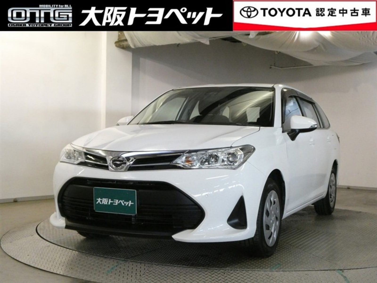 Toyota Corolla Sielder — фото 10