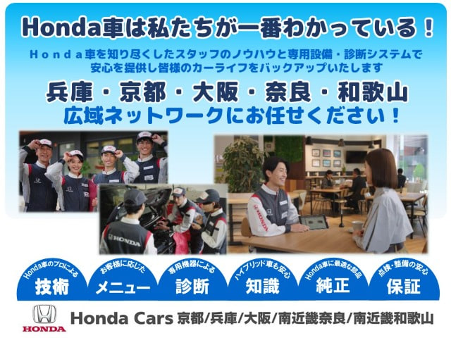 Honda N VAN E — фото 11