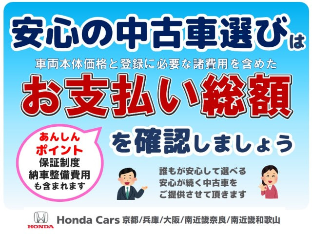 Honda N VAN E — фото 12