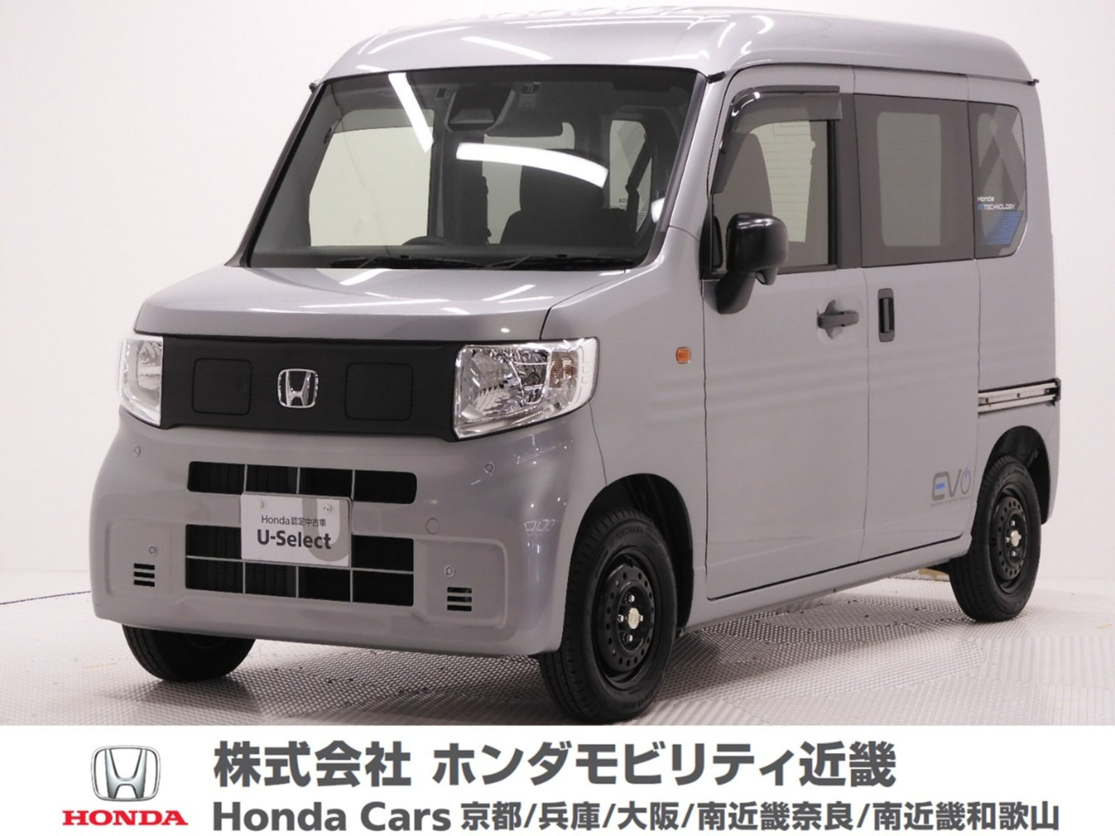 Honda N VAN E — фото 14