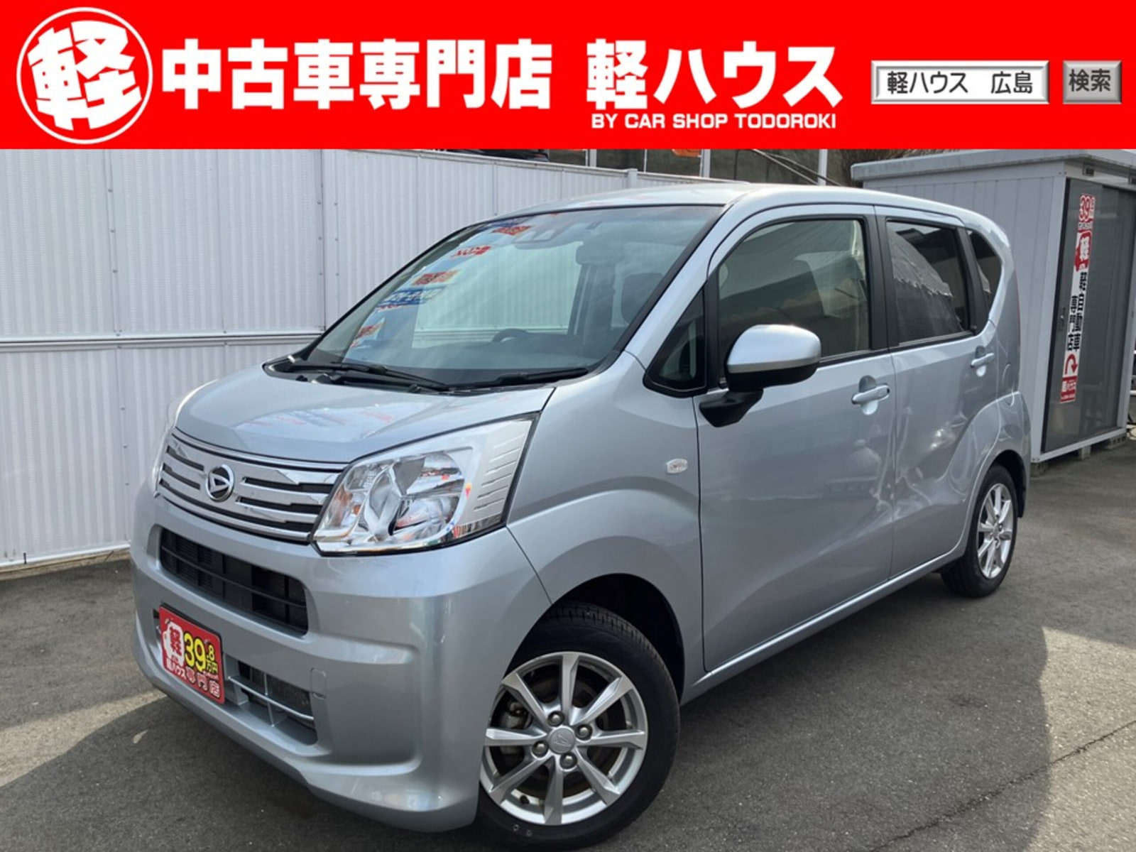Daihatsu Move — фото 8