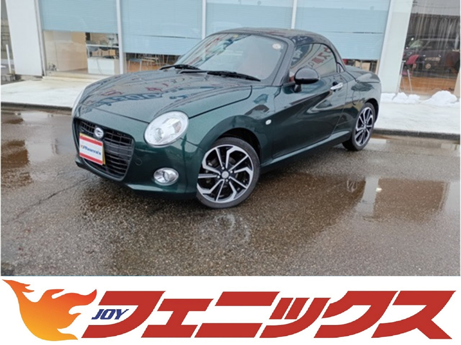 Daihatsu Copen — фото 15