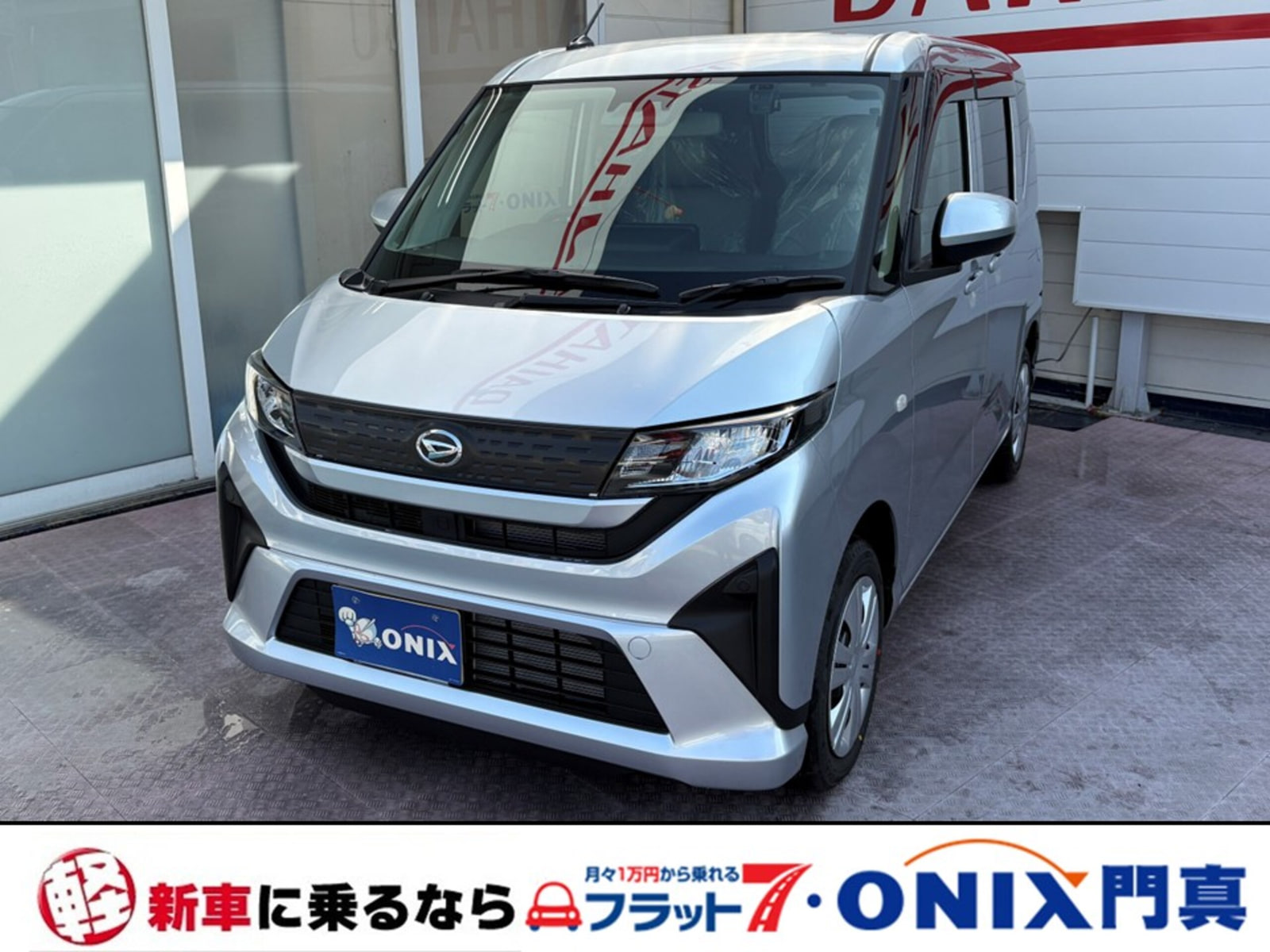 Daihatsu Move — фото 13