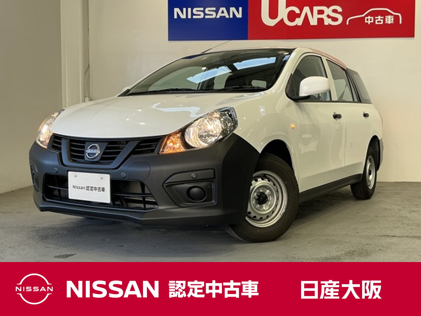 Nissan AD — фото 10