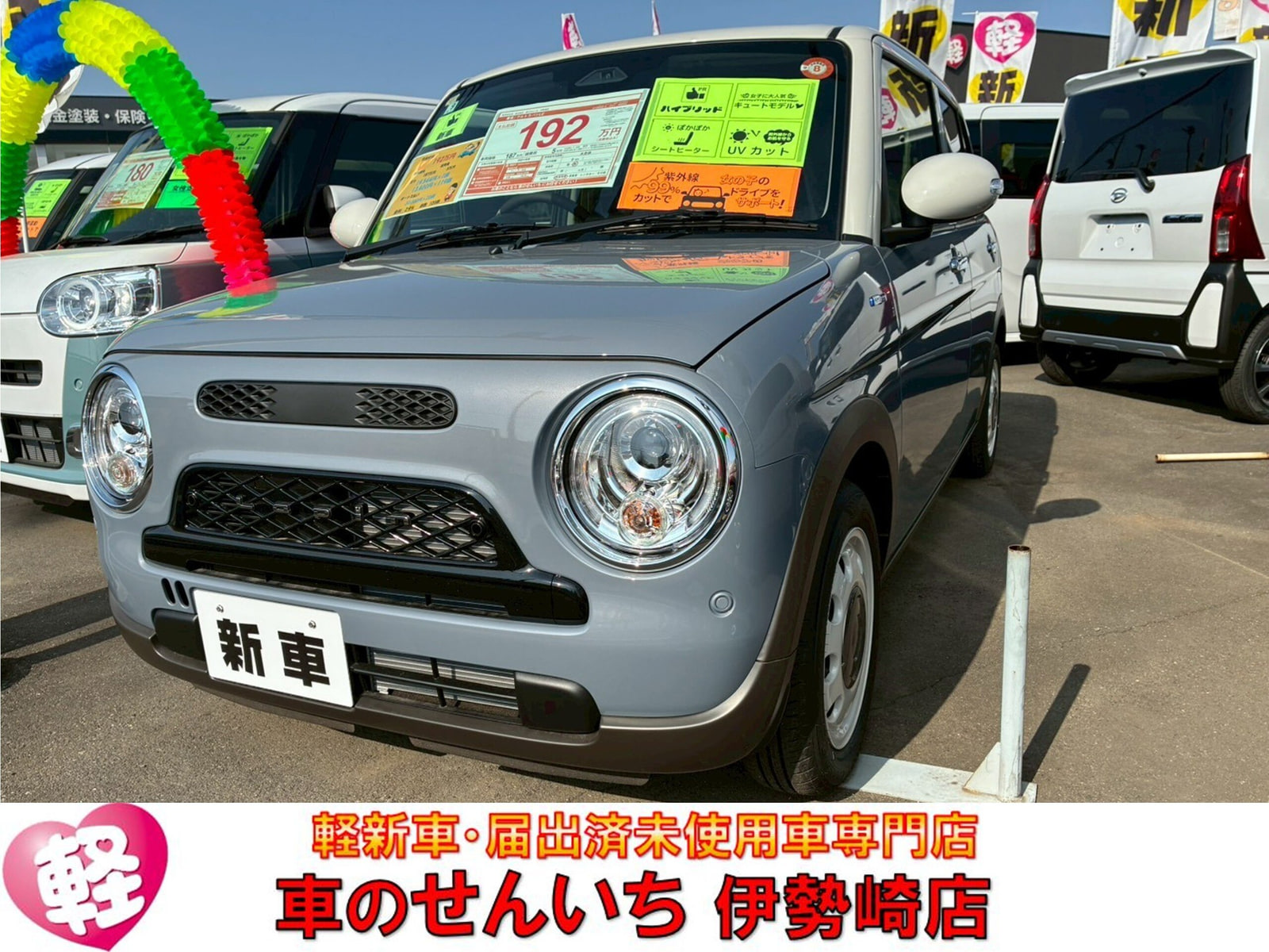 Suzuki Alto Lapin — фото 15