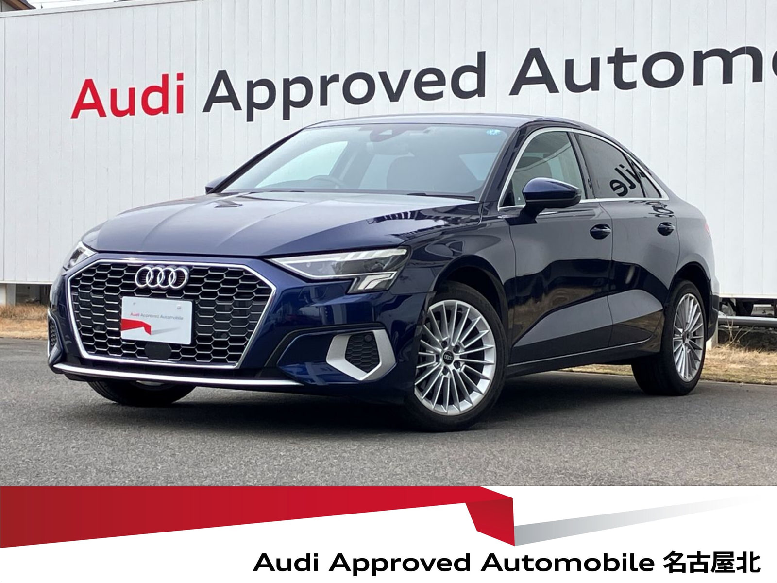 Audi A3 Sedan — фото 15