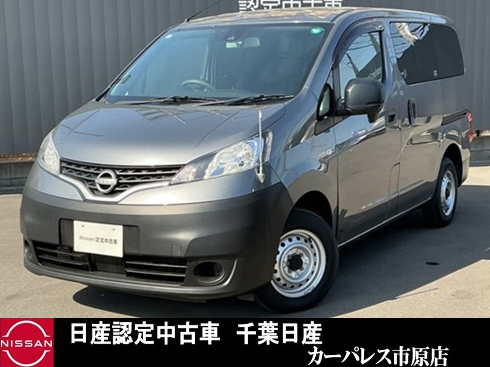 Nissan NV200 Vanette VAN — фото 15