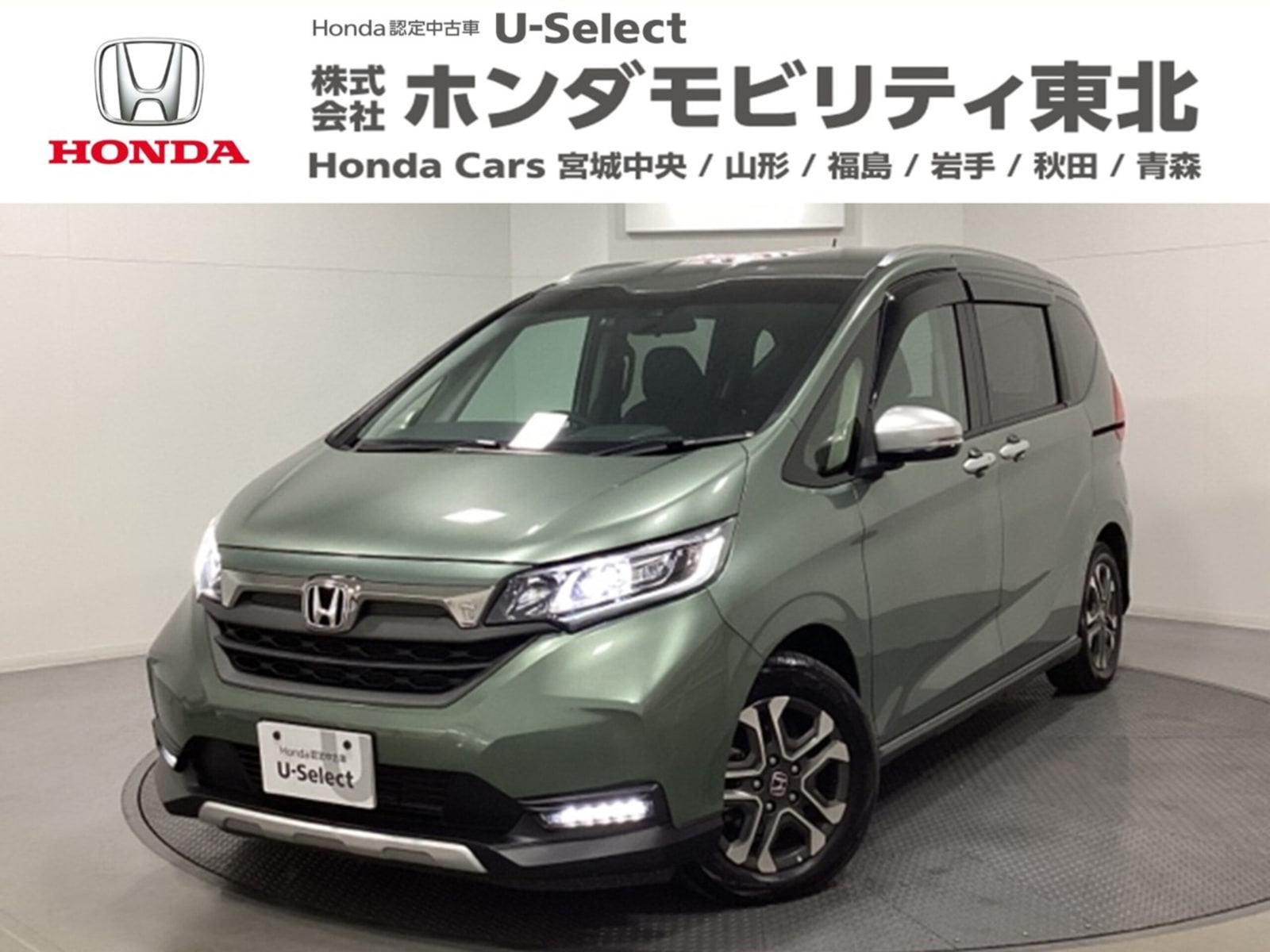 Honda Freed Plus — фото 9