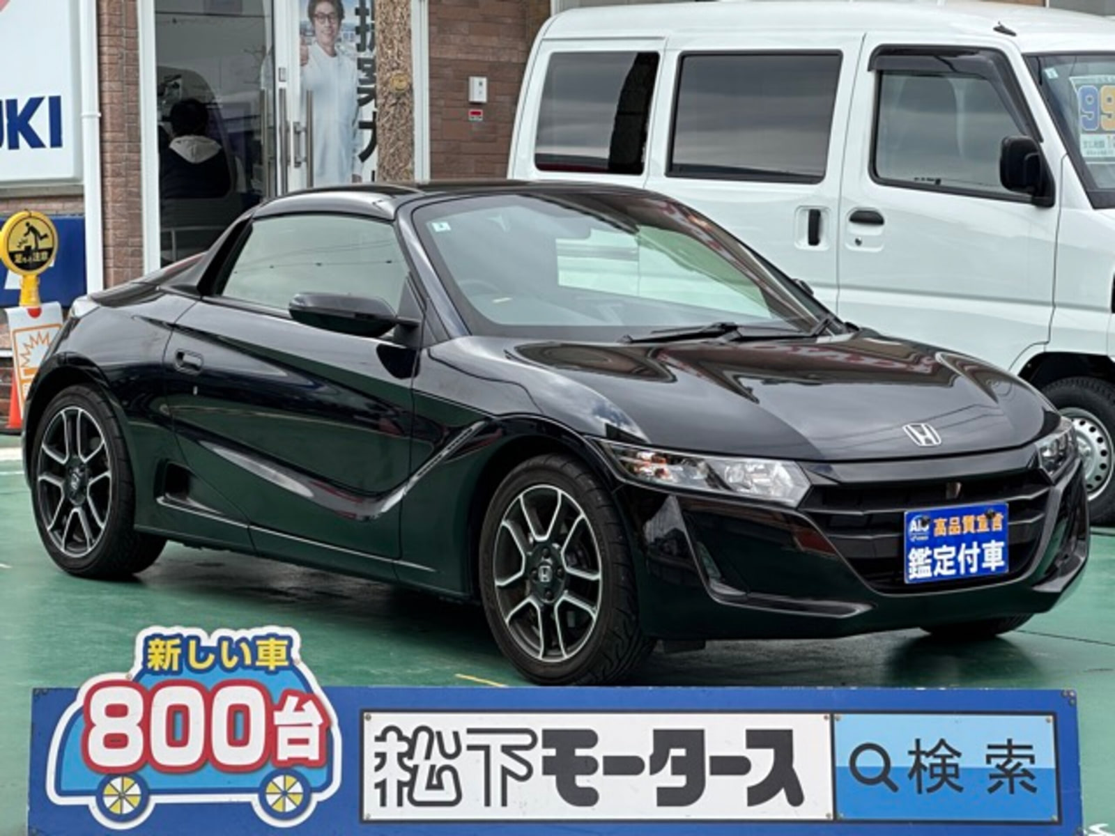 Honda S660 — фото 13