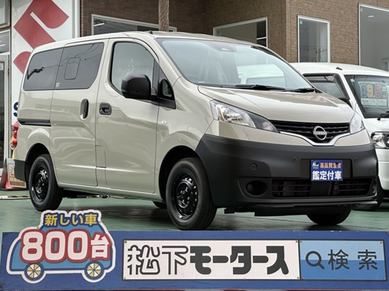 Nissan NV200 Vanette VAN — фото 13