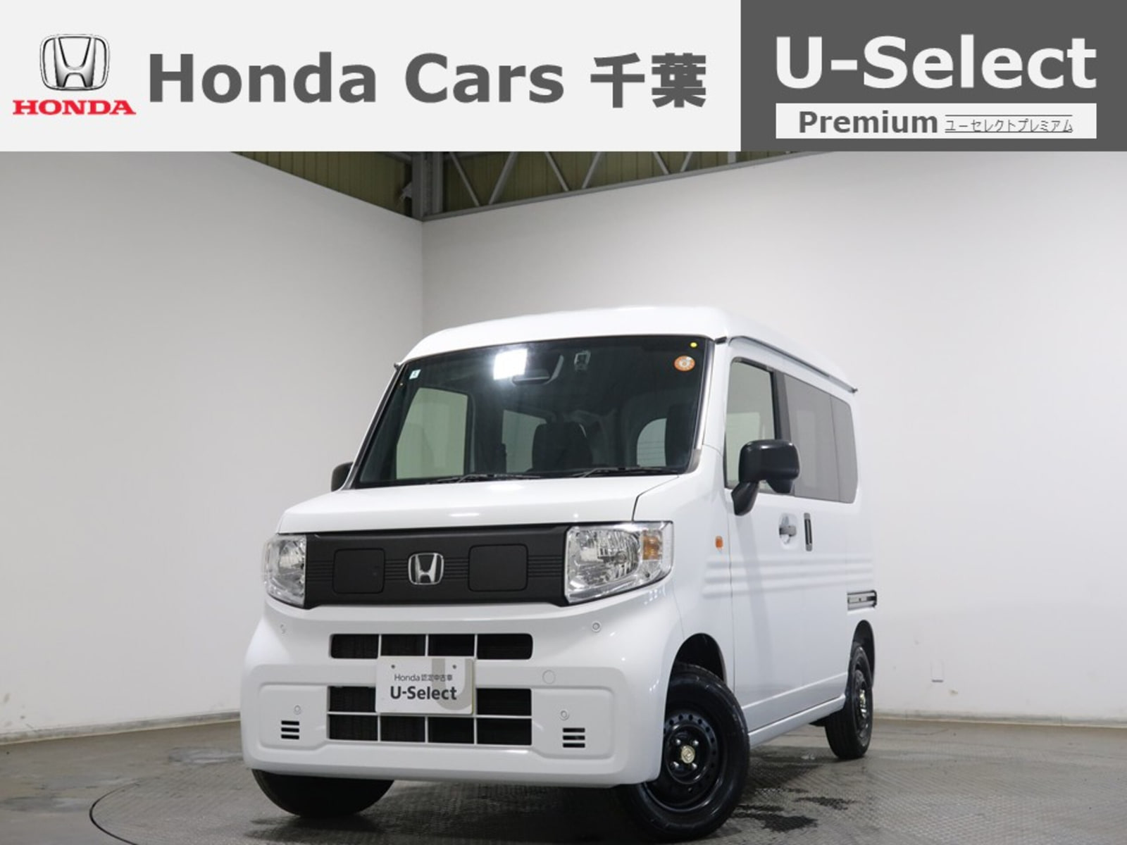 Honda N VAN E — фото 10