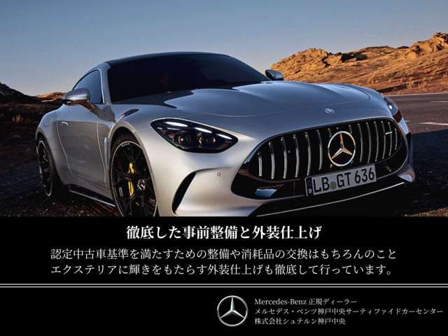 Mercedes Benz CLA Class — фото 10