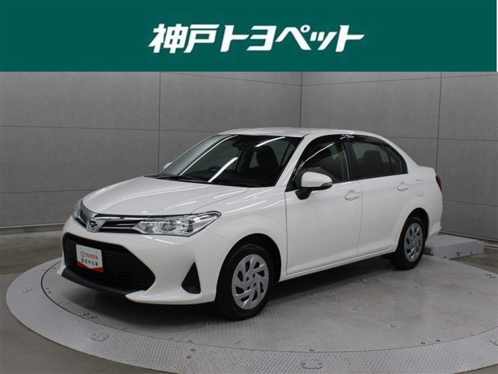Toyota Corolla Axio — фото 14