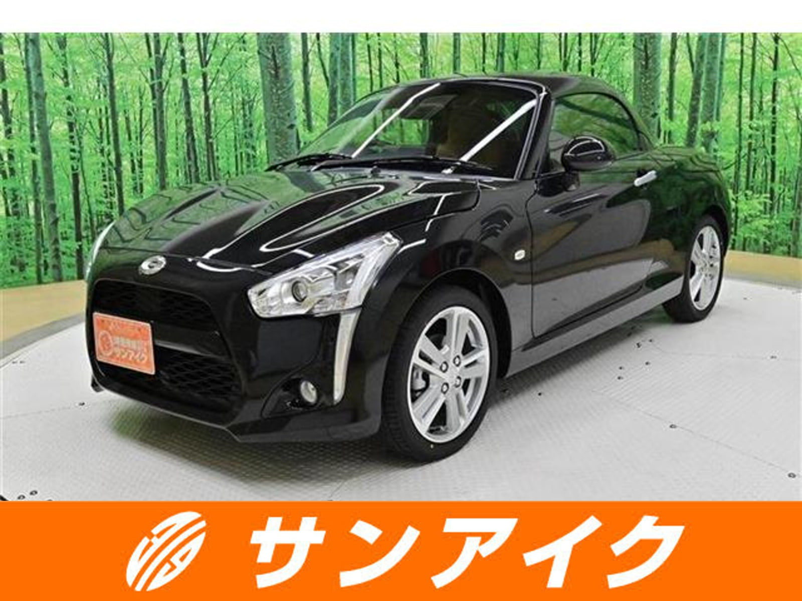 Daihatsu Copen — фото 12