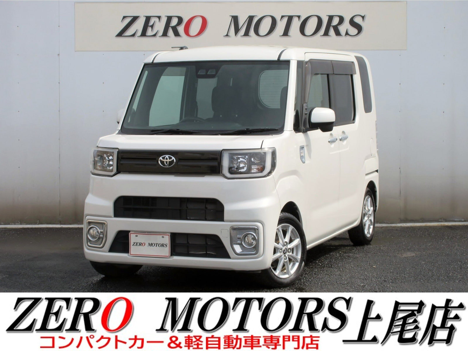 Toyota Pixis Mega — фото 12
